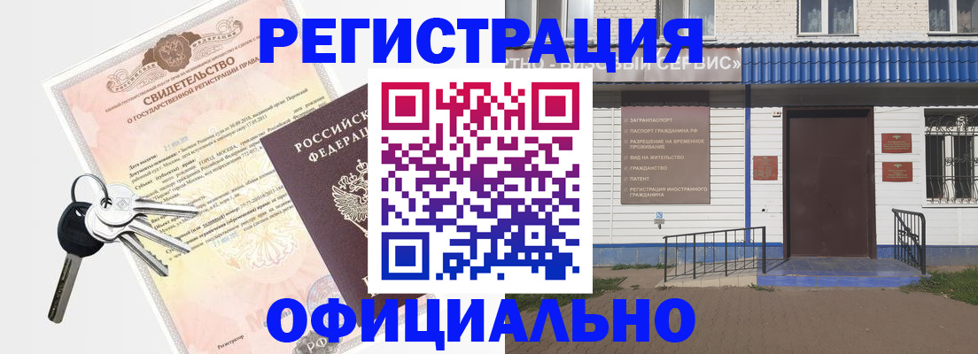 где прописаться в Пикалёво