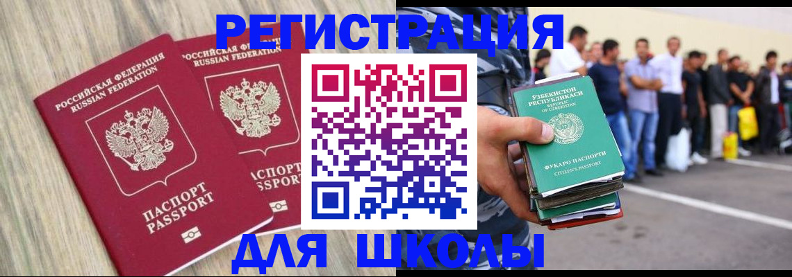 временная регистрация в квартире в Пикалёво