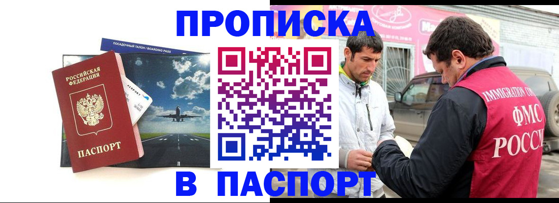 форма 3 в Пикалёво