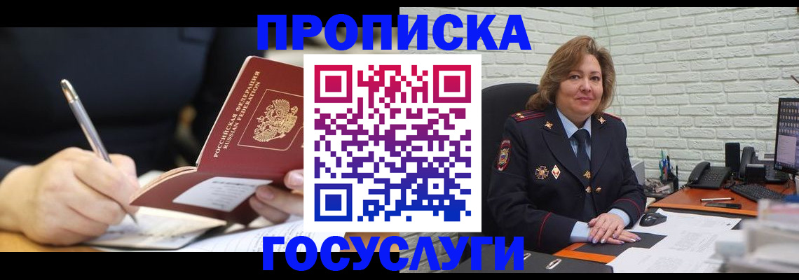 прописка поиск в Пикалёво