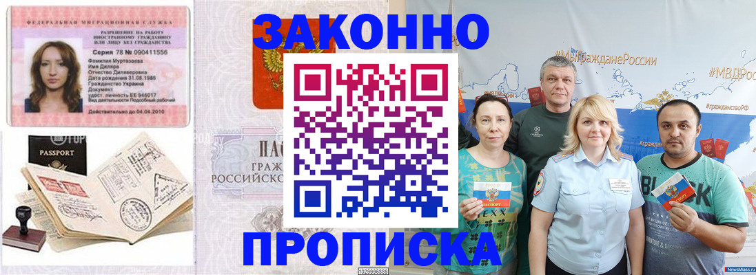 регистрация для школы в Пикалёво