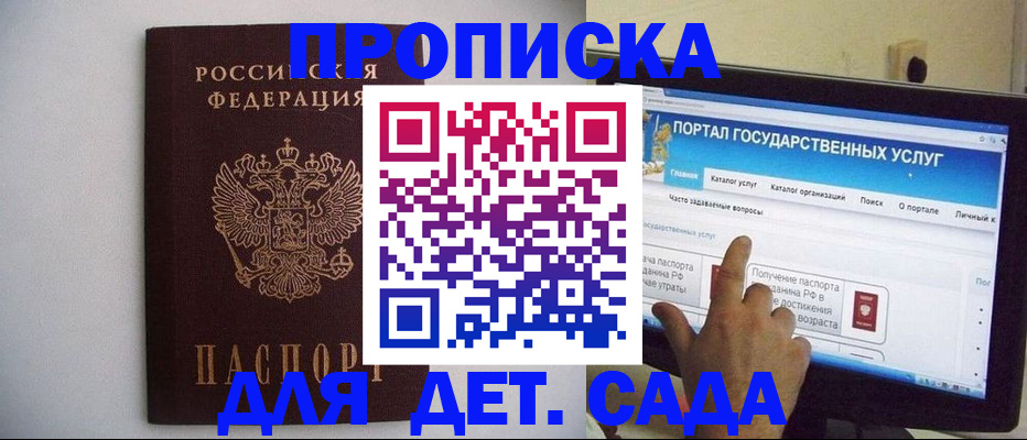 пропишу в квартире в Пикалёво
