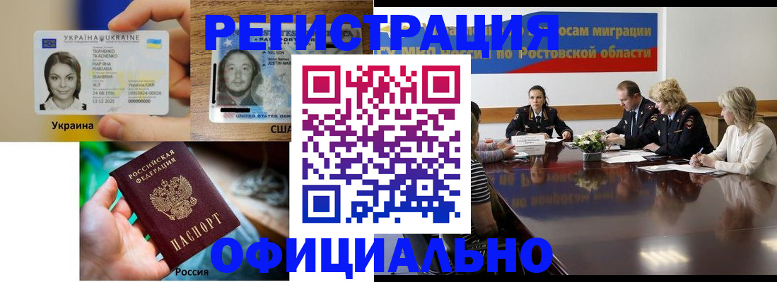 прописка иностранных граждан в Пикалёво